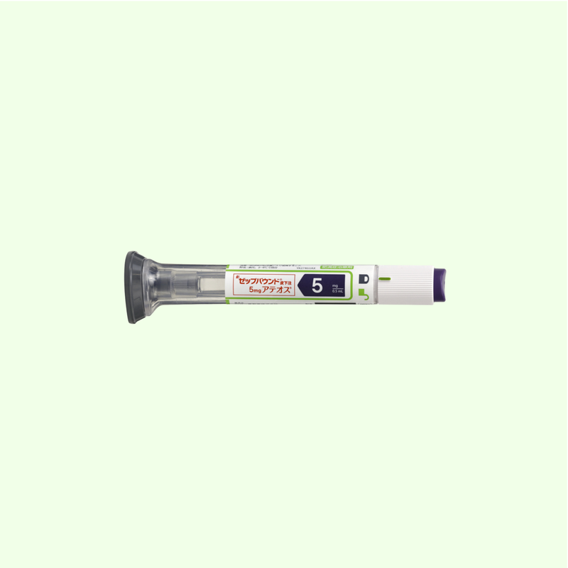 ゼップバウンド 【5.0mg】