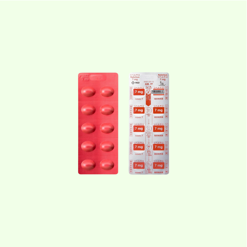 リベルサス【7.0mg】
