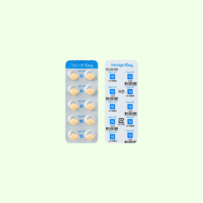 フォシーガ【10.0mg】