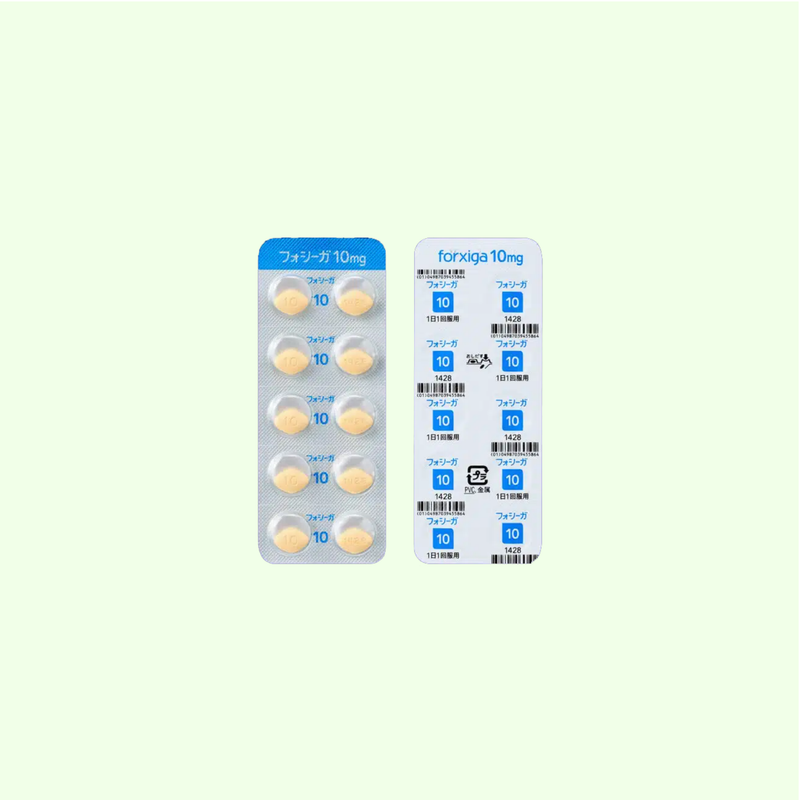 フォシーガ【10.0mg】