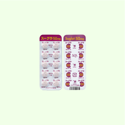 スーグラ 【50mg】