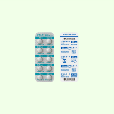 アカルボース 【50mg】