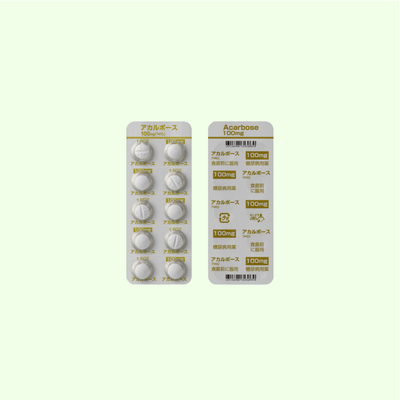 アカルボース 【100mg】