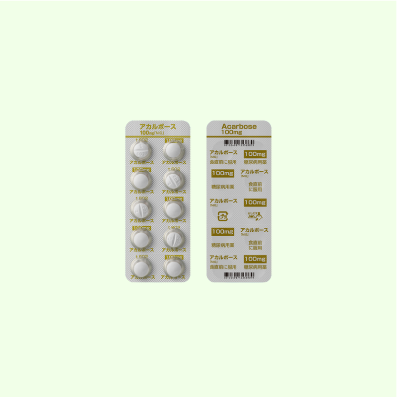 アカルボース 【100mg】
