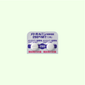 メトホルミン 【250mg】