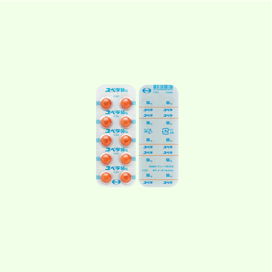 ユベラ 【50mg】