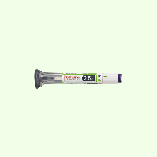 ゼップバウンド 【2.5mg】