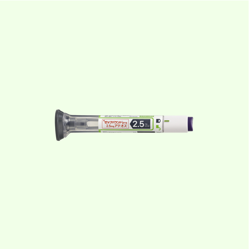 ゼップバウンド 【2.5mg】