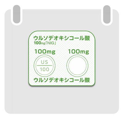 二日酔い予防薬